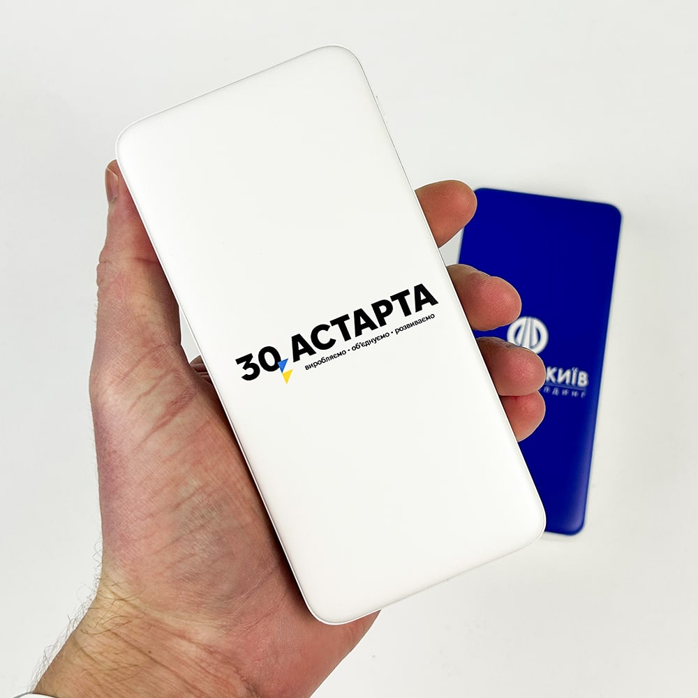 Корпоративні подарунки